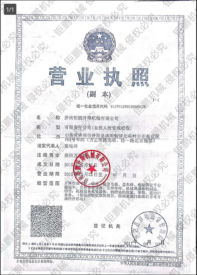 檢驗(yàn)報告